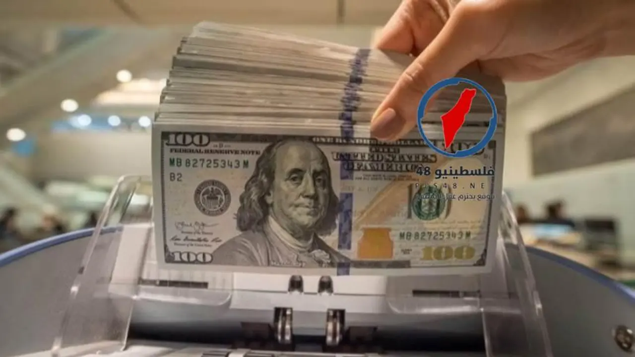 سعر الدولار يتراجع أمام الجنيه المصري خلال التعاملات ليصل إلى 52.05 جنيه للبيع